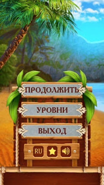 Imagen 1 para 100 Doors Voyage