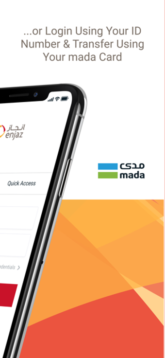 Image 3 for Enjaz App