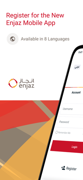 Image 2 for Enjaz App
