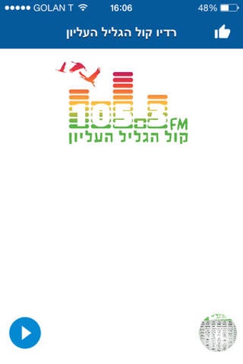 Image 0 for 105.3 FM