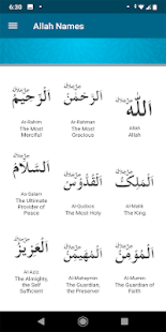 Image 3 for Asma Ul Husna and Asma Ul…