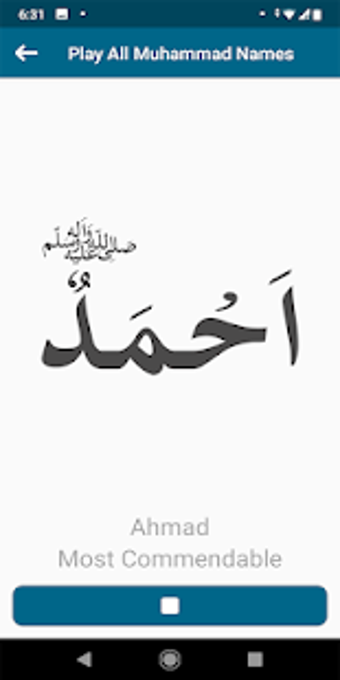 Image 1 for Asma Ul Husna and Asma Ul…