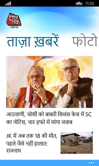 Imagen 0 para Aaj Tak for Windows 10