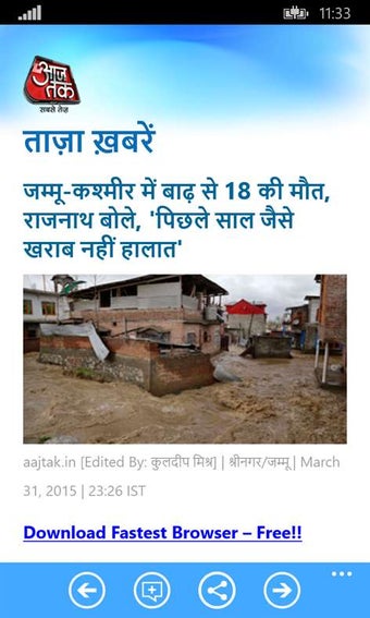 Imagen 1 para Aaj Tak for Windows 10