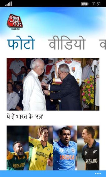 Image 0 for Aaj Tak for Windows 10