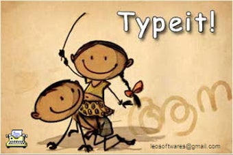 Image 0 for Typeit!