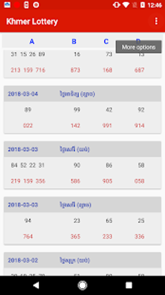 Imagen 3 para Khmer - Vietnam Lottery