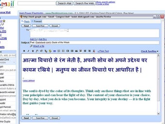 Imagen 0 para Lipikaar - Hindi Typing S…