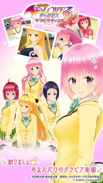 Image 0 for To Love-ru Darkness Gravu…