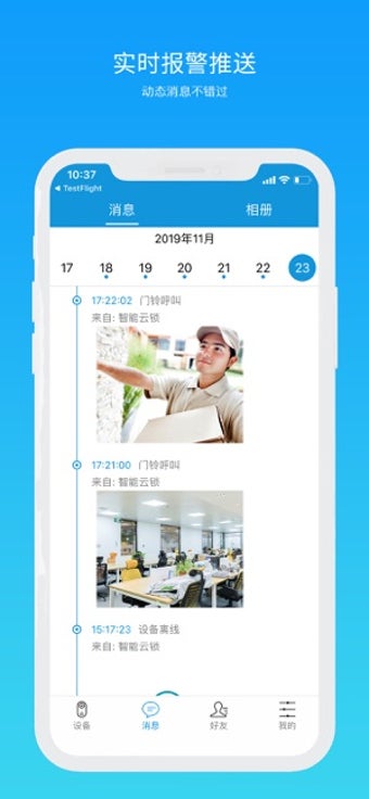 Image 1 for Xhome