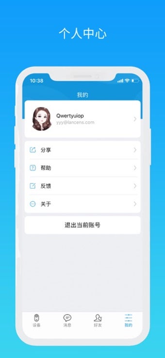 Image 3 for Xhome
