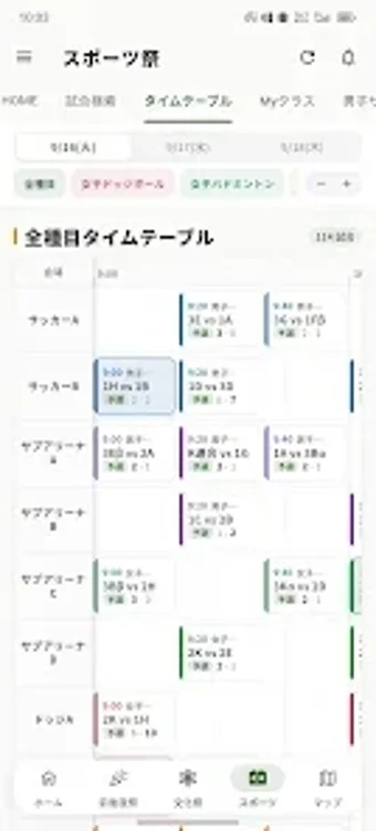 Imagen 0 para 菊里祭2026