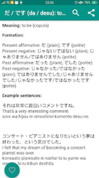 Image 3 for JLPT N5 - Learn N5 and Te…