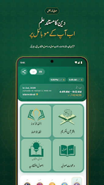 Imagen 0 para Sufia Nurbakhshia