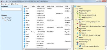 Image 0 for VeryAndroid Contacts Back…
