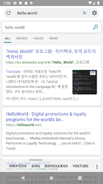 Imagen 3 para Search Web - FastEngine