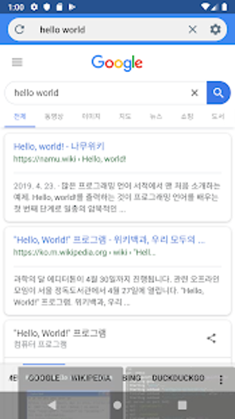 Image 0 for Search Web - FastEngine