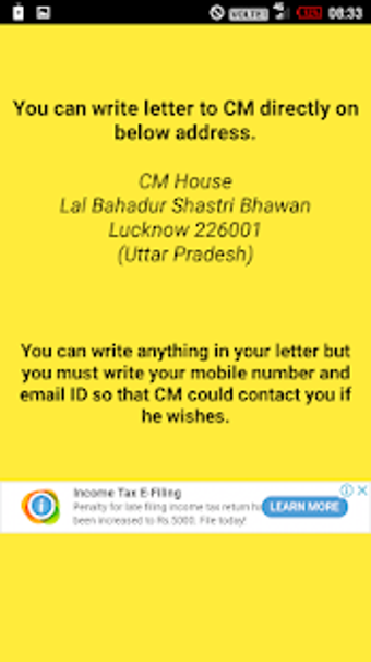 Image 1 for CM se shikayat kaise kare…
