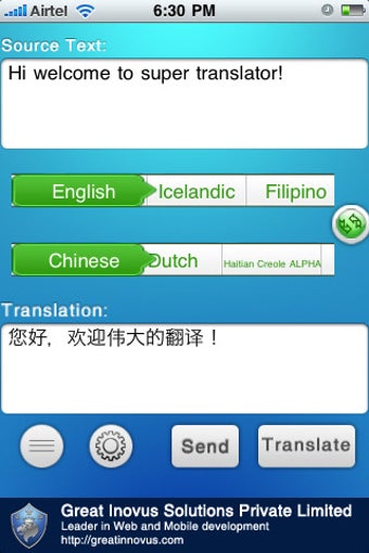 Image 0 for Super Translator