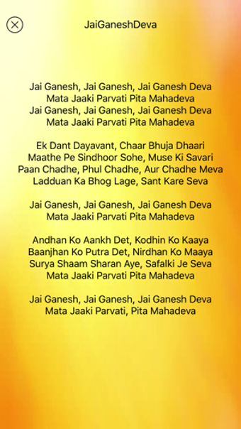 Image 0 for Ganapati Aarti-Jai Ganesh…