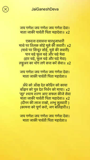 Image 2 for Ganapati Aarti-Jai Ganesh…