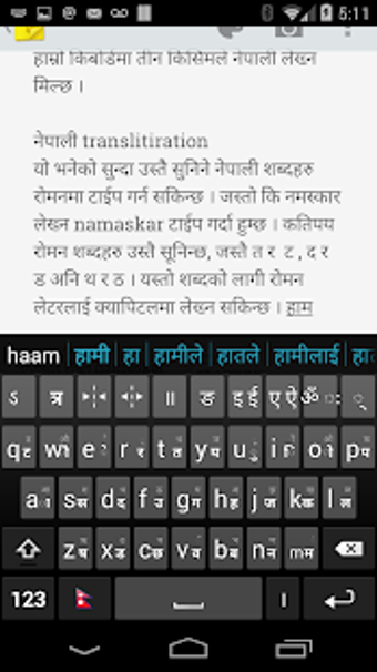 Image 1 for Hamro Nepali Keyboard