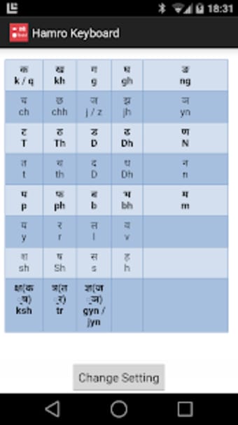 Image 1 for Hamro Nepali Keyboard