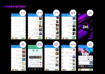 Image 3 for JewishMusic.fm - Listen &…