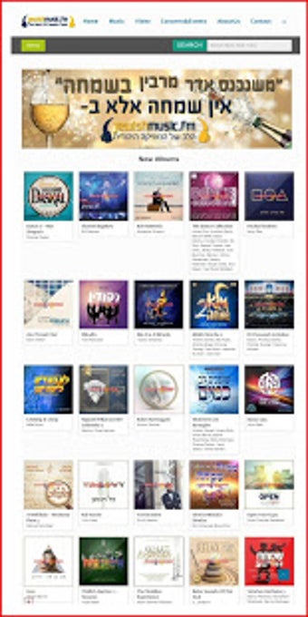 Image 0 for JewishMusic.fm - Listen &…