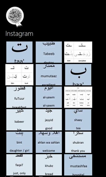 Imagen 3 para Arabic Language Daily for…