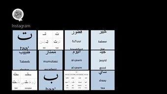 Imagen 0 para Arabic Language Daily for…