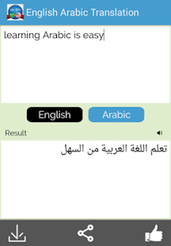 Image 0 for English Arabic Translator