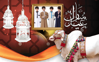 Image 2 for Bakra eid ul adha photo f…