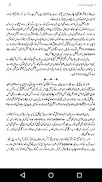 Image 3 for Jo Bache Hain Sang Samait…