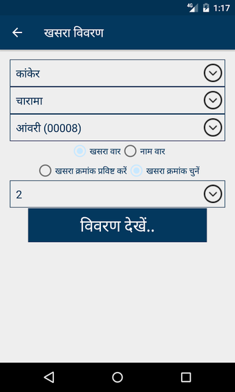 Imagen 1 para Bhuiyan