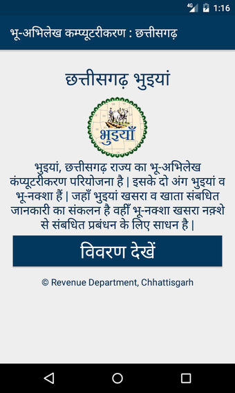 Imagen 0 para Bhuiyan