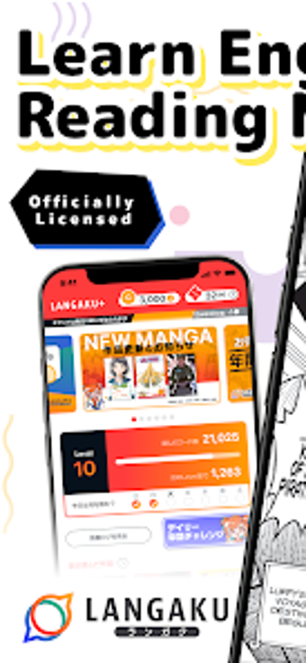 Image 0 for Langaku: Bilingual Manga