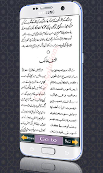 Image 2 for Alamat-e-Zahoor Imam Mahd…