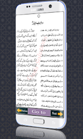 Image 2 for Alamat-e-Zahoor Imam Mahd…