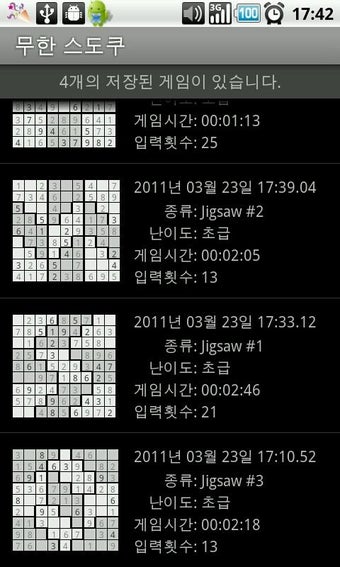Image 3 for Sudoku Infinity