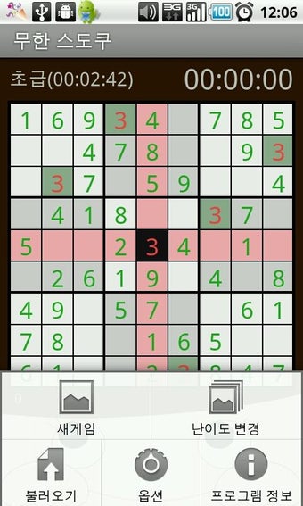 Imagen 3 para Sudoku Infinity