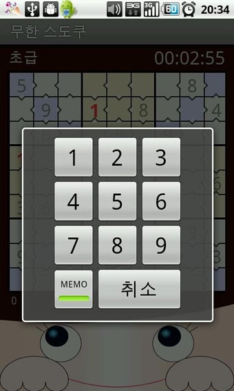Image 0 for Sudoku Infinity