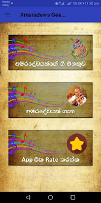 Imagen 1 para - W.D. Amaradewa Sinhala …
