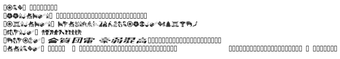 Imagen 0 para Japanapush