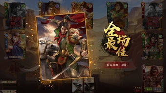 Image 0 for War of the Three Kingdoms