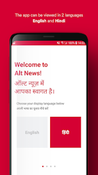 Image 3 for Alt News