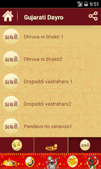 Image 0 for Gujarati Garba, Gujarati …