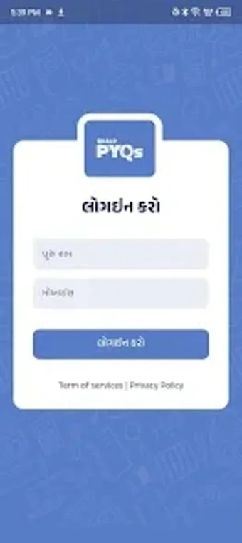 Image 0 for QKalp PYQs