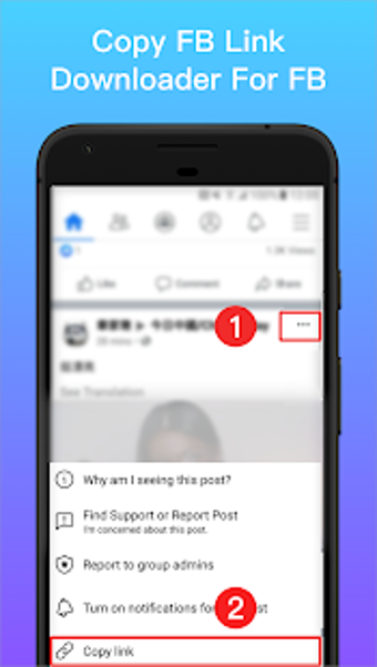 Image 1 for Save from Net - Copy Link…