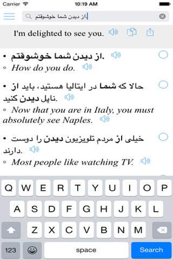 Image 0 for Offline Persian-Farsi-Eng…